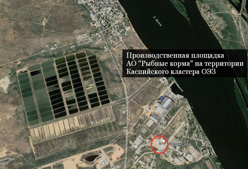 На новый завод рыбных кормов в Астраханской области уже завозят оборудование