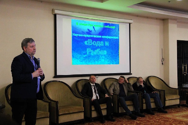 НАПА приняла участие в конференции "Вода и Рыба" в Москве